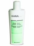Минеральный шампунь для волос AHAVA Source Line (250мл)